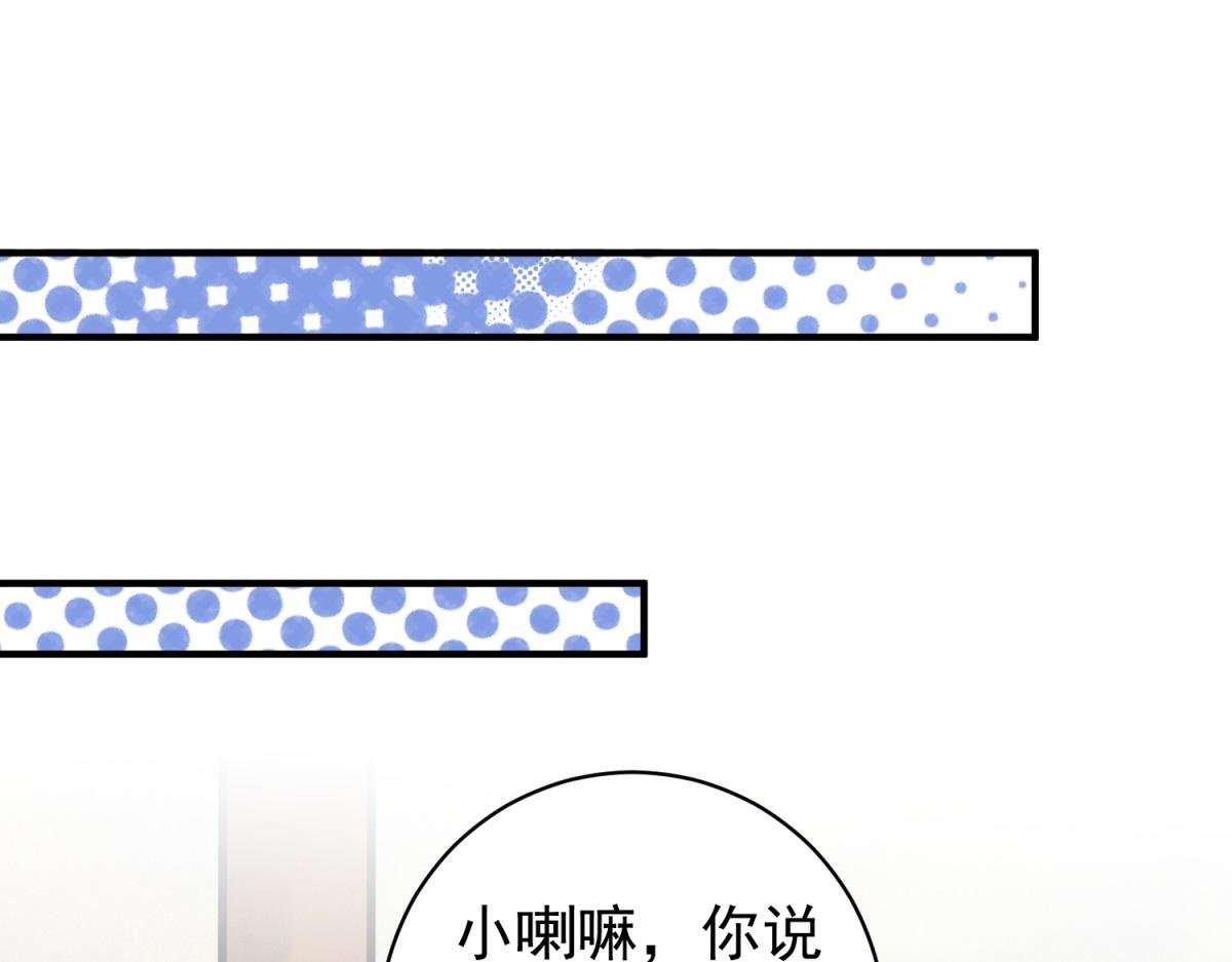 第206话 土匪母女（十六）