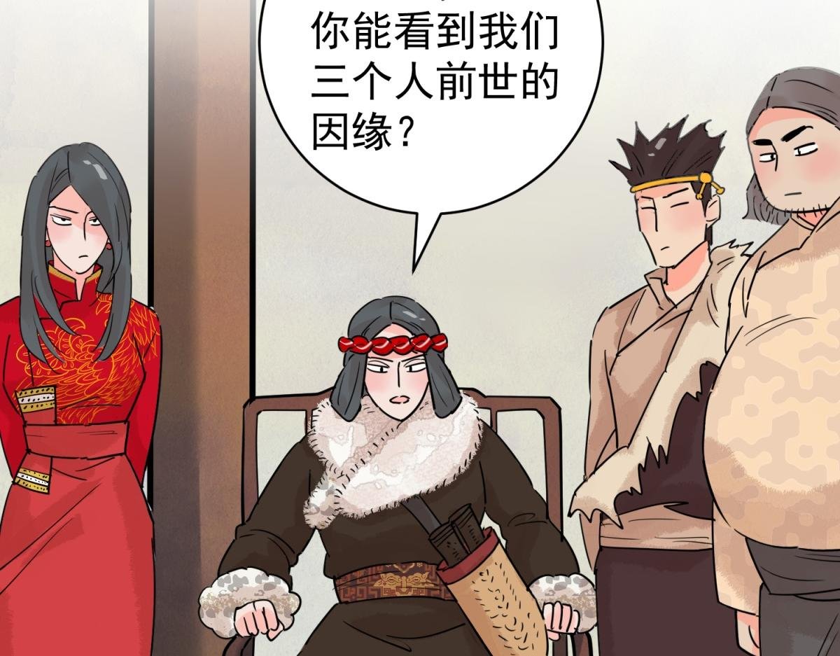 第206话 土匪母女（十六）
