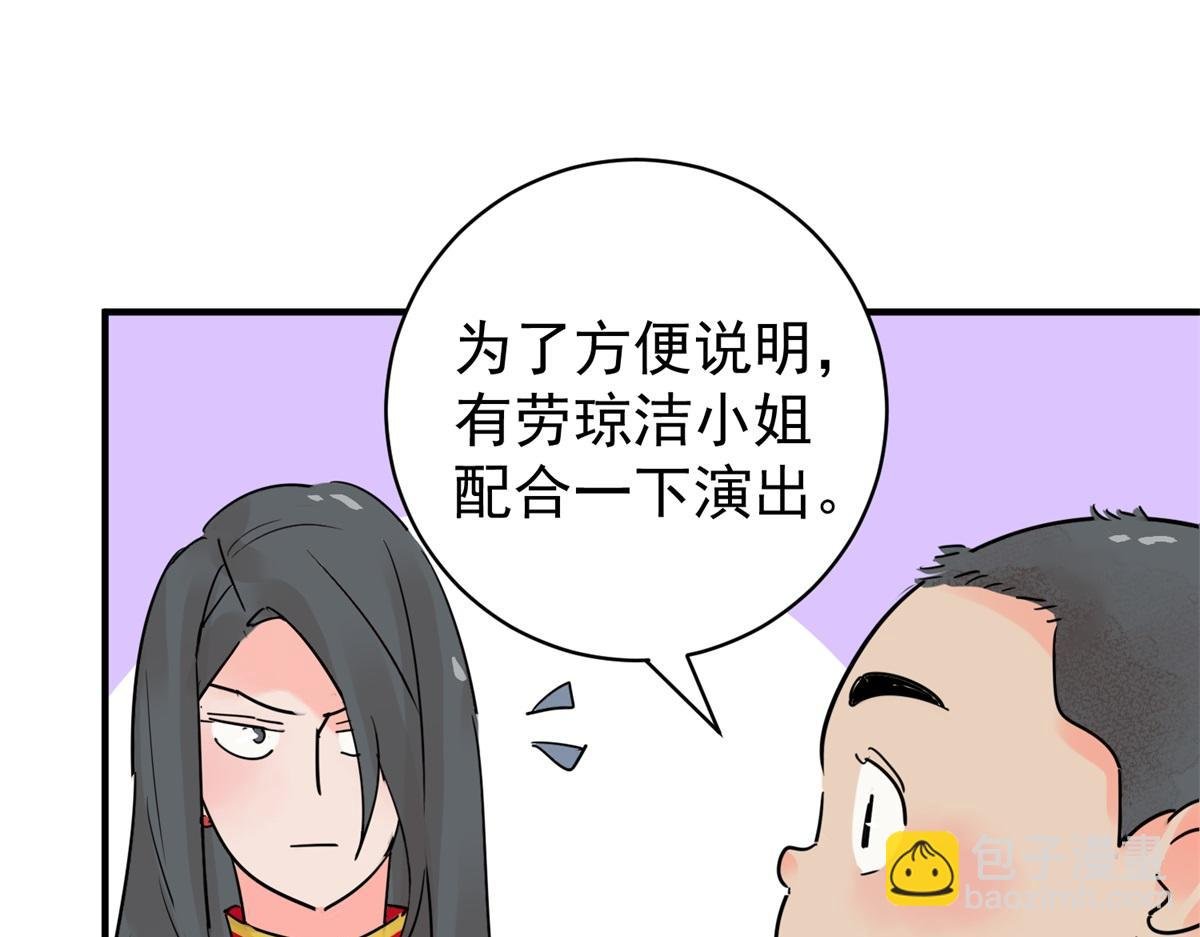 第206话 土匪母女（十六）