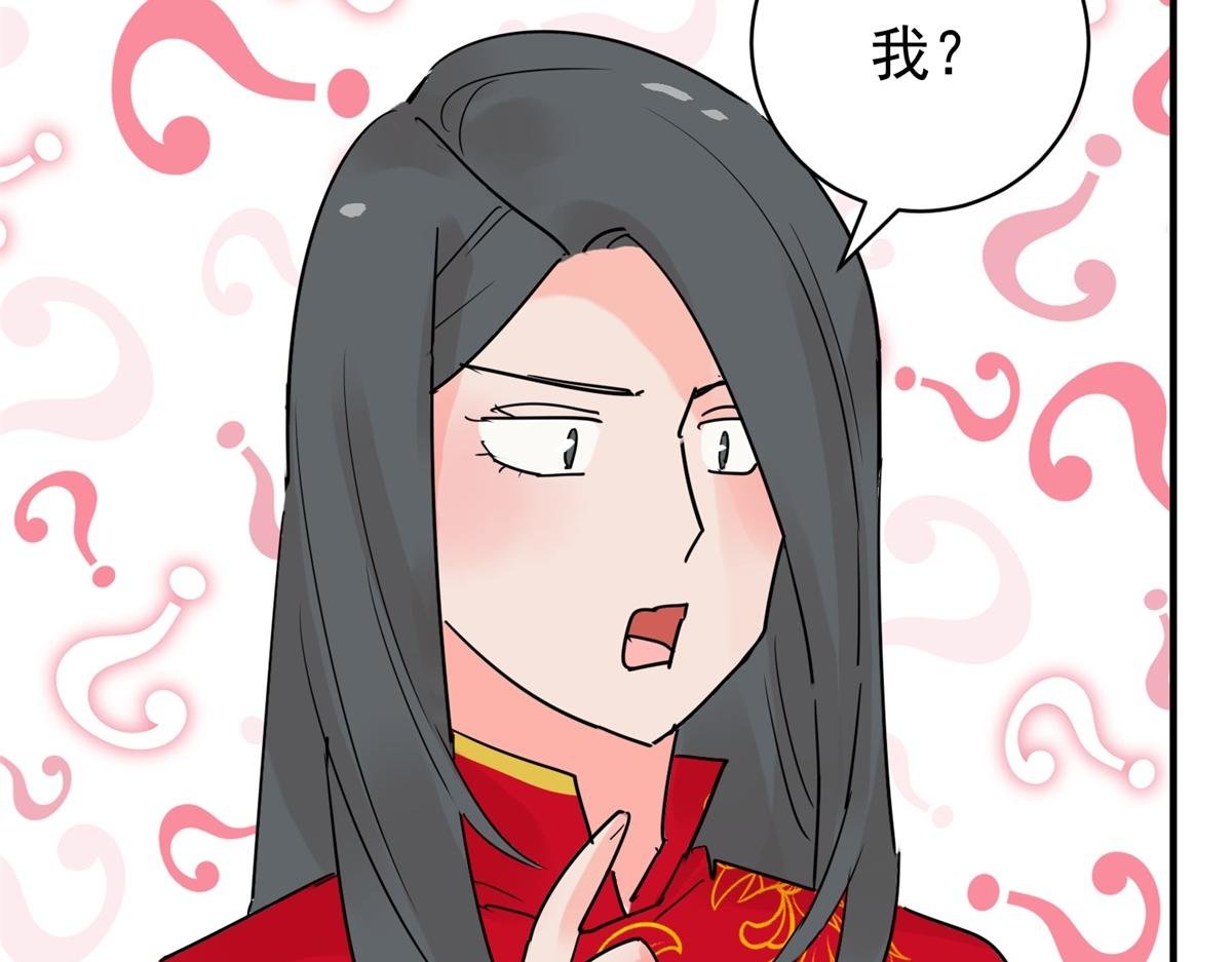第206话 土匪母女（十六）