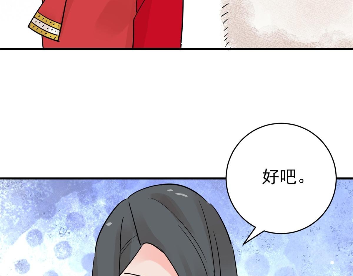 第206话 土匪母女（十六）