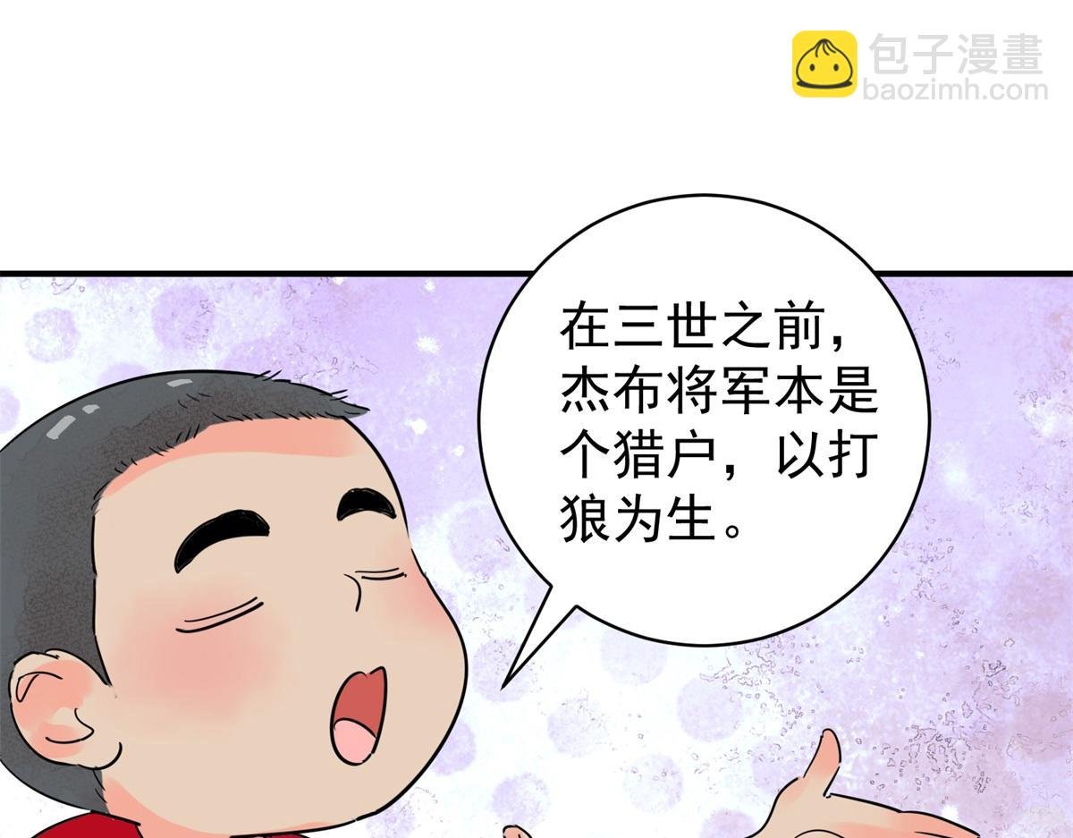 第206话 土匪母女（十六）