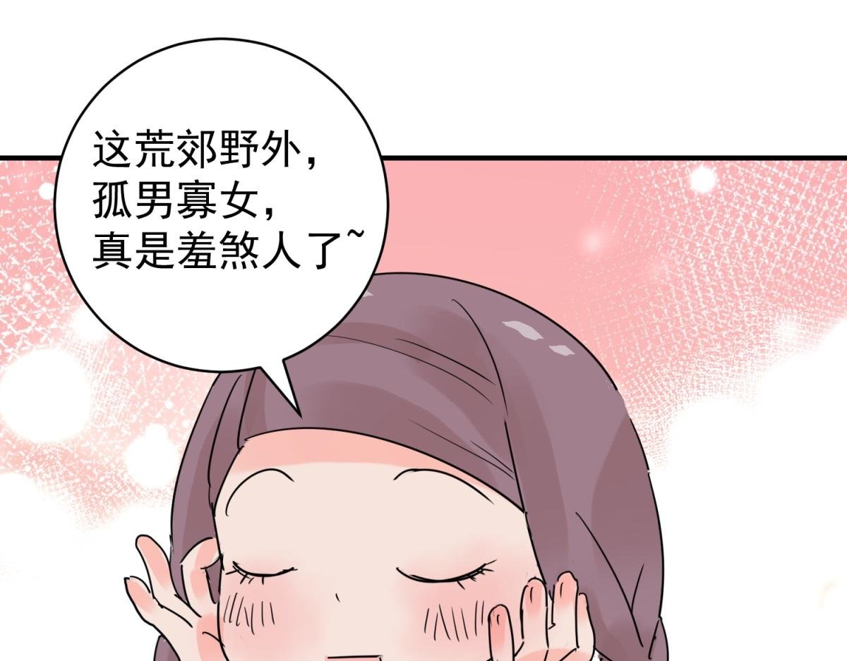 第206话 土匪母女（十六）