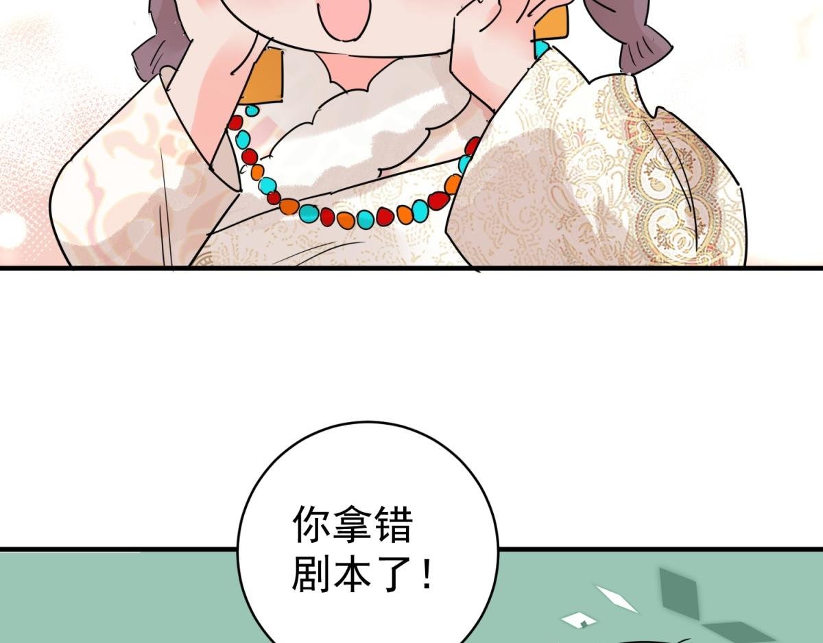第206话 土匪母女（十六）