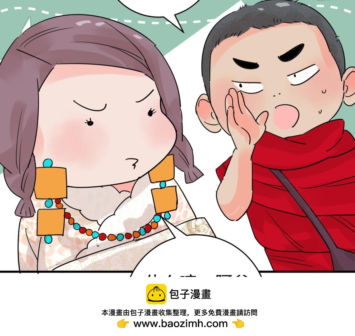 第206话 土匪母女（十六）