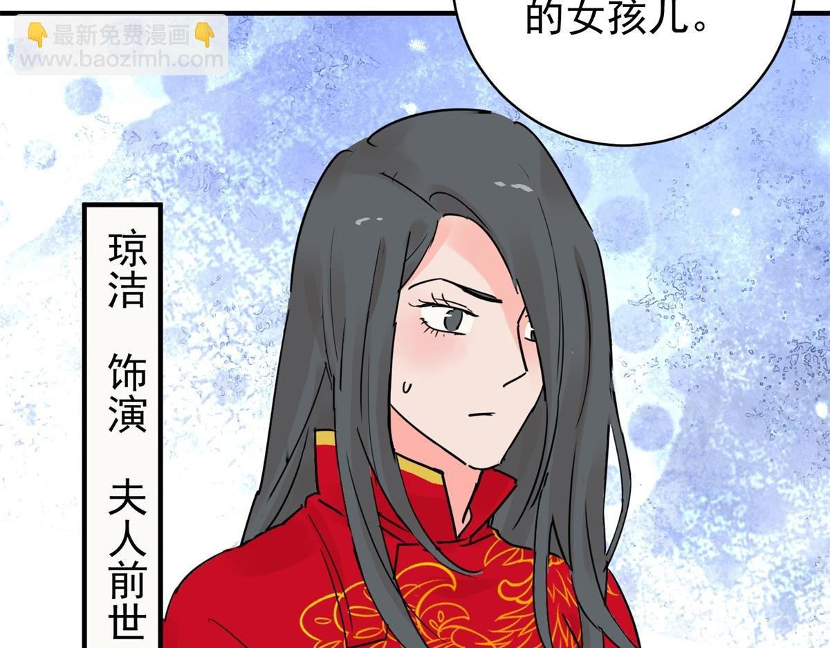 第207话 土匪母女（十七）