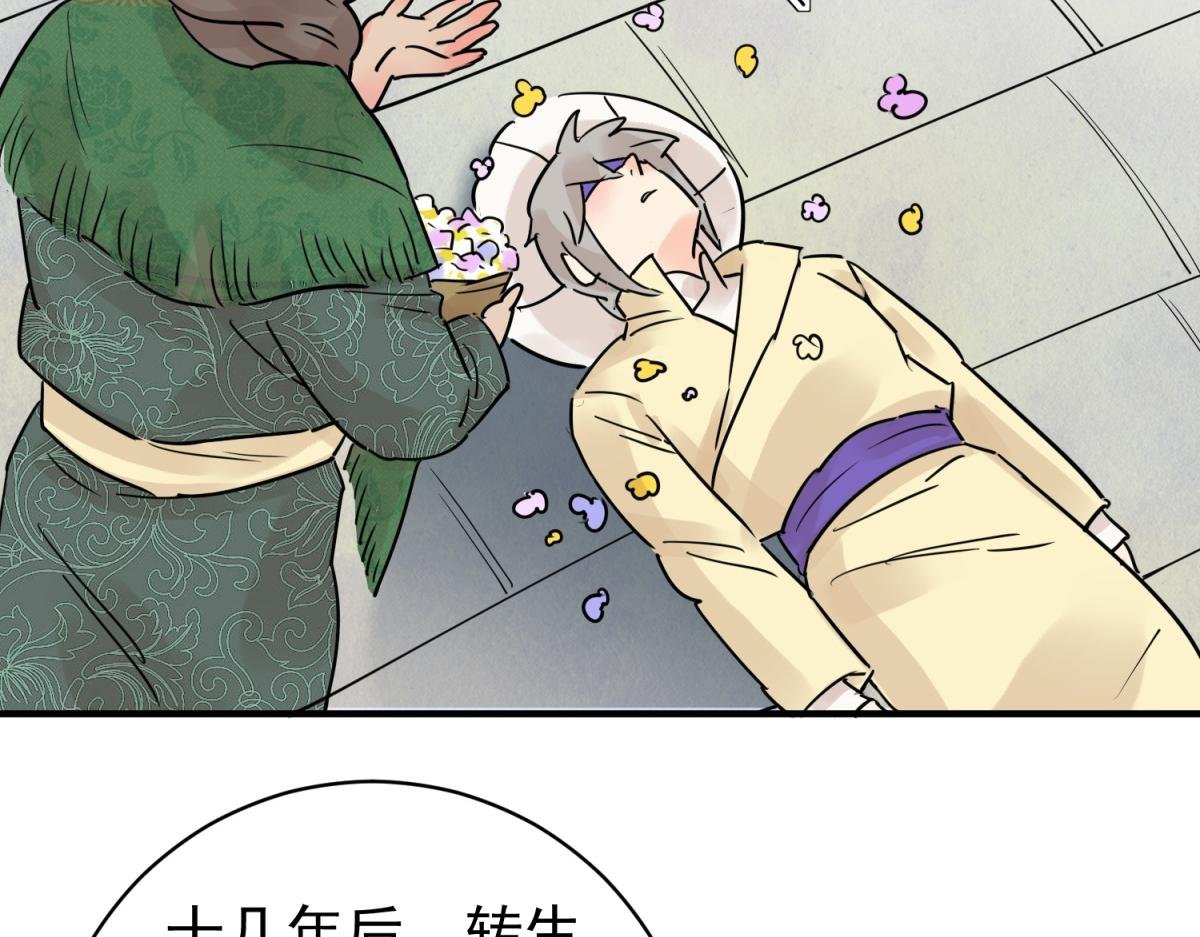 第207话 土匪母女（十七）