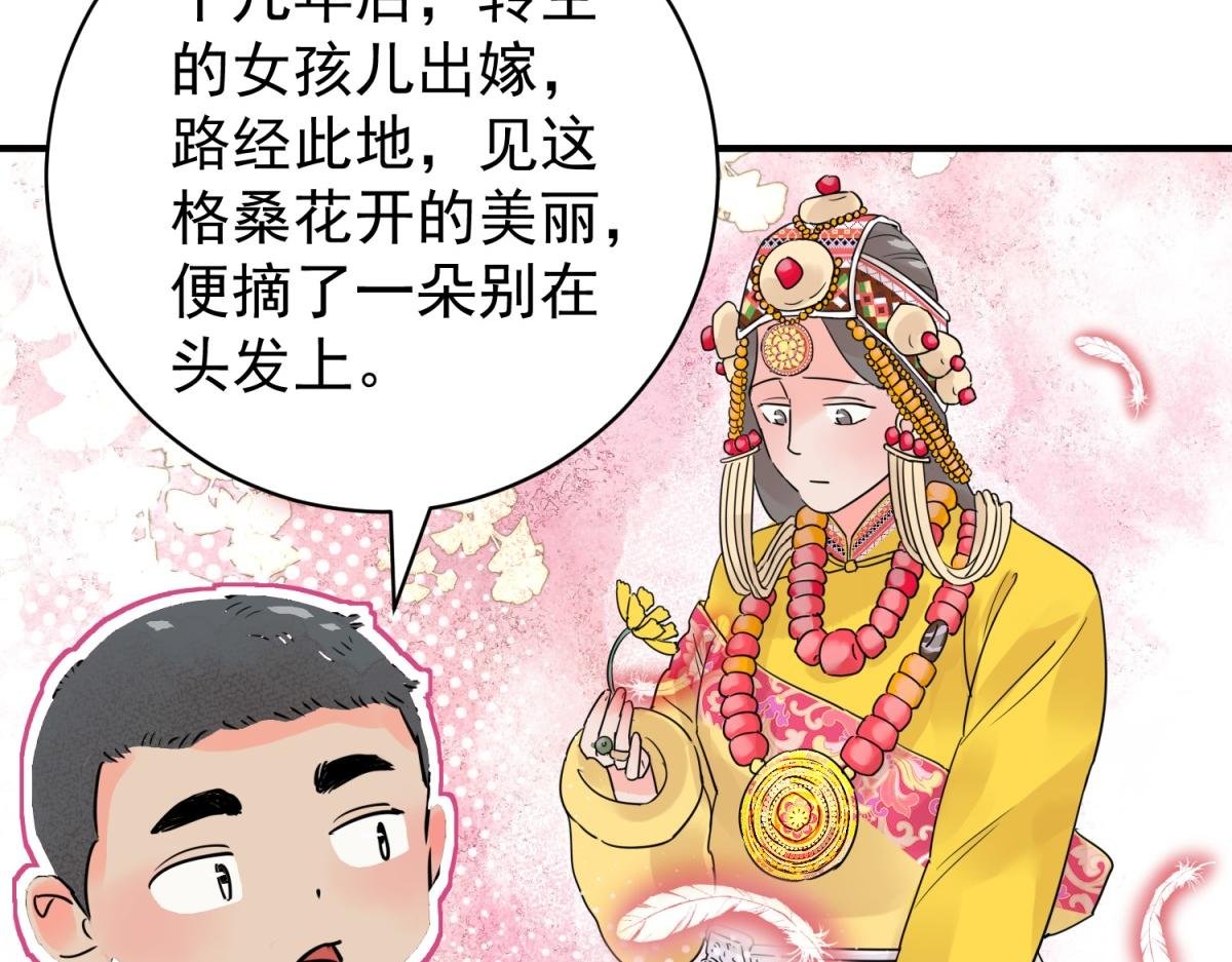 第207话 土匪母女（十七）