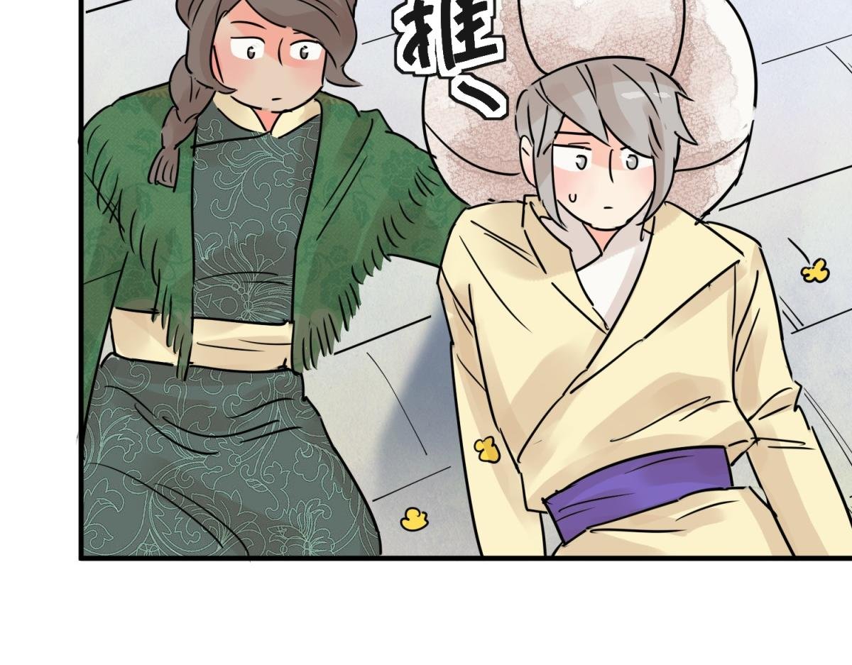 第207话 土匪母女（十七）