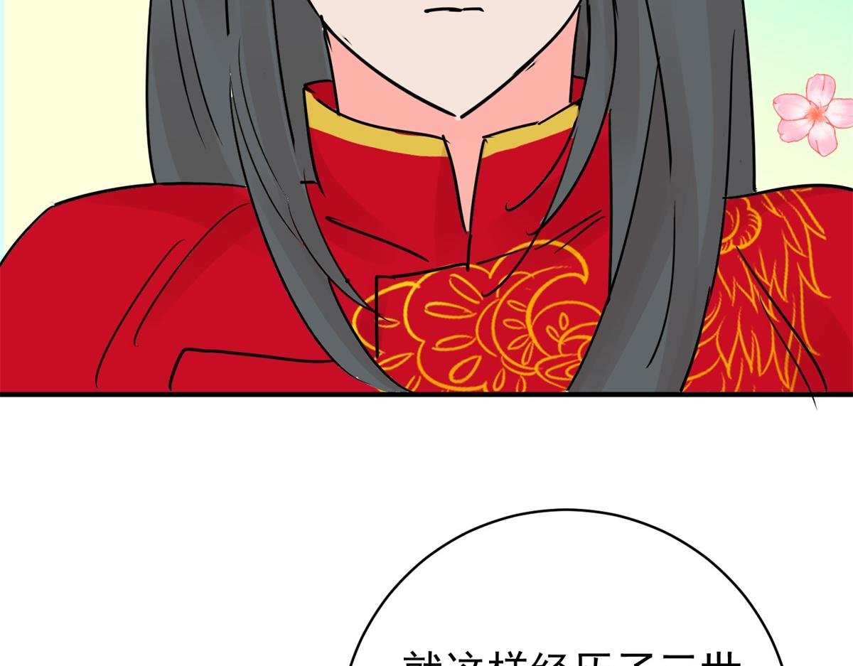 第207话 土匪母女（十七）