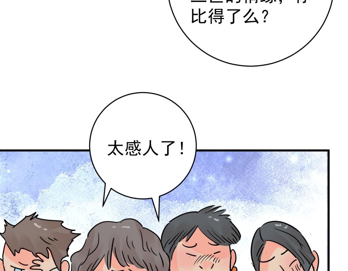 第207话 土匪母女（十七）