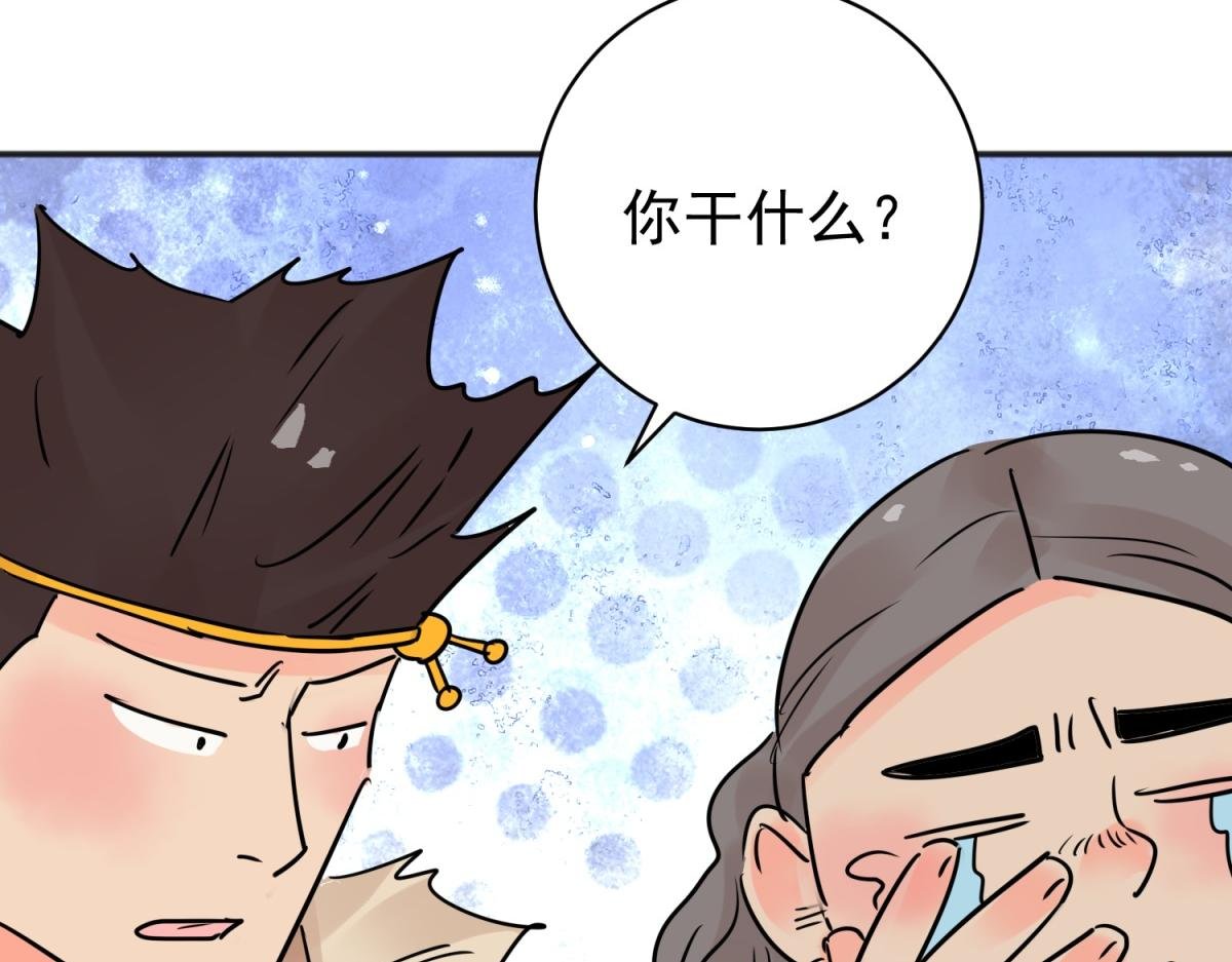 第207话 土匪母女（十七）