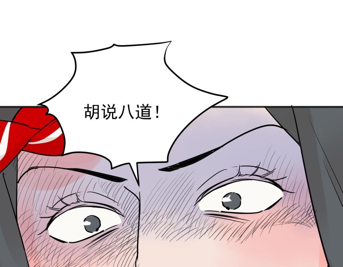 第207话 土匪母女（十七）