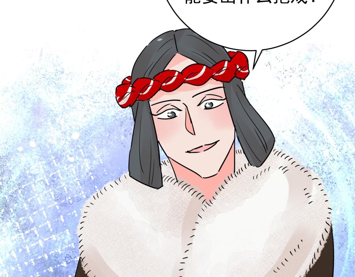 第207话 土匪母女（十七）