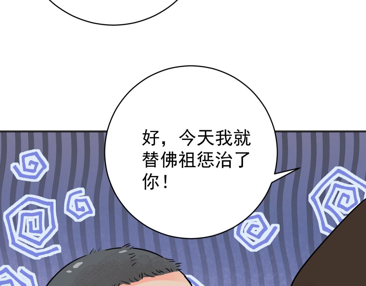 第207话 土匪母女（十七）