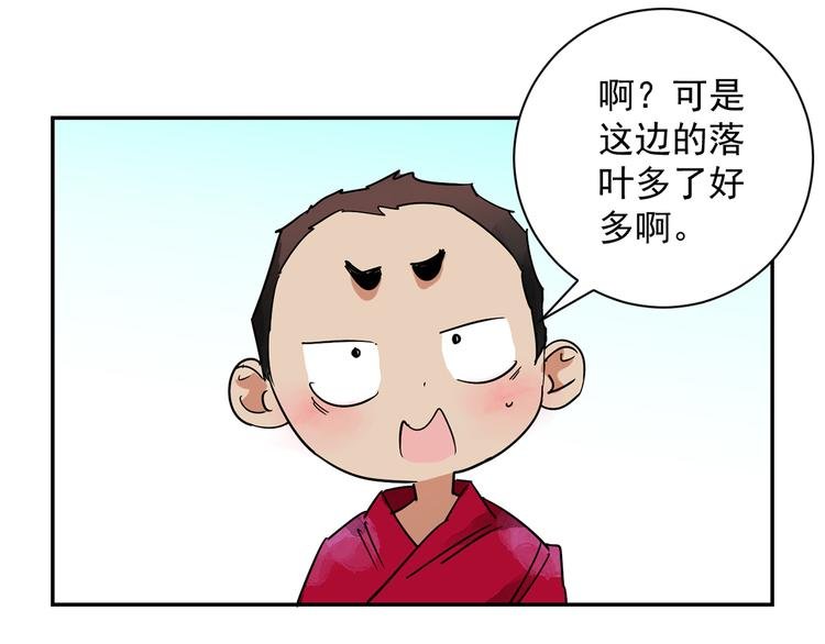 第20话 树神显灵（一）