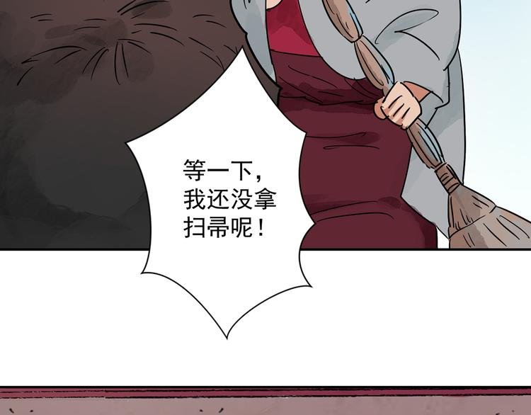 第20话 树神显灵（一）