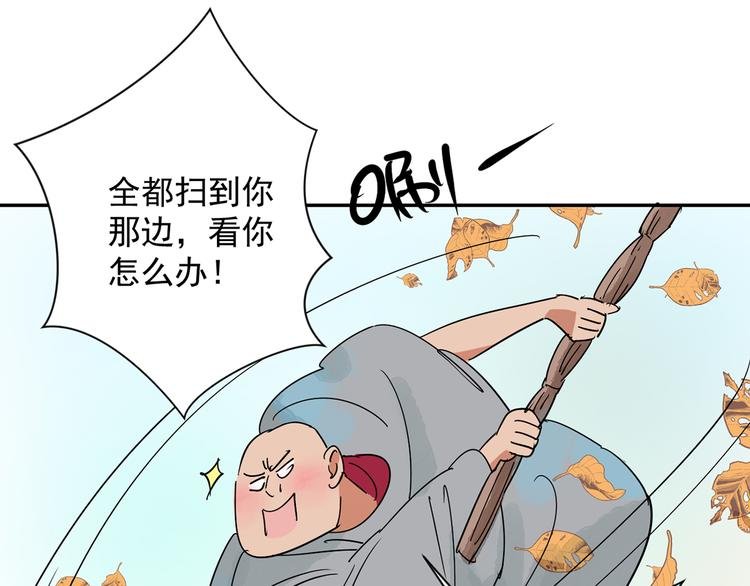第20话 树神显灵（一）