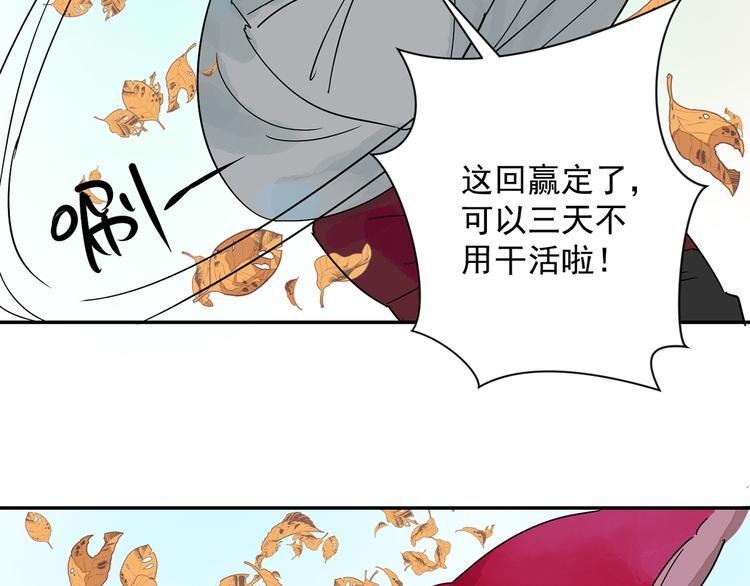 第20话 树神显灵（一）