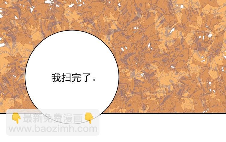 第20话 树神显灵（一）