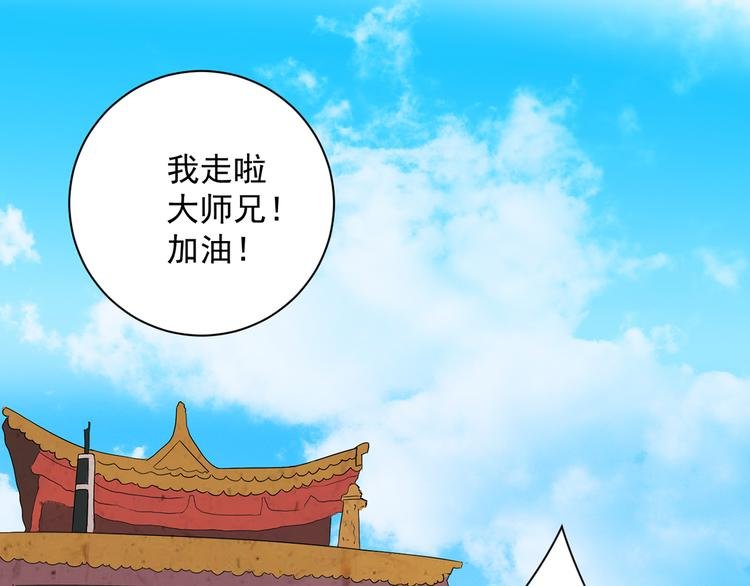 第20话 树神显灵（一）