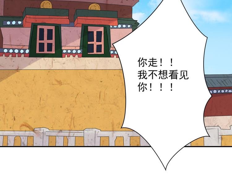 第20话 树神显灵（一）