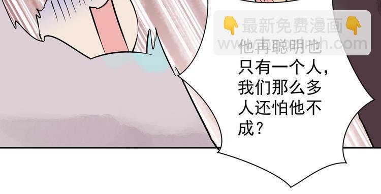 第20话 树神显灵（一）