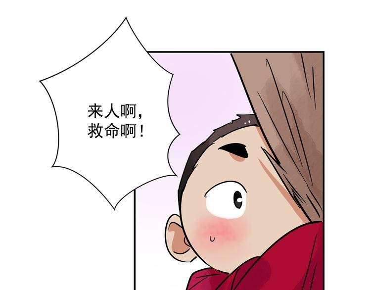 第20话 树神显灵（一）