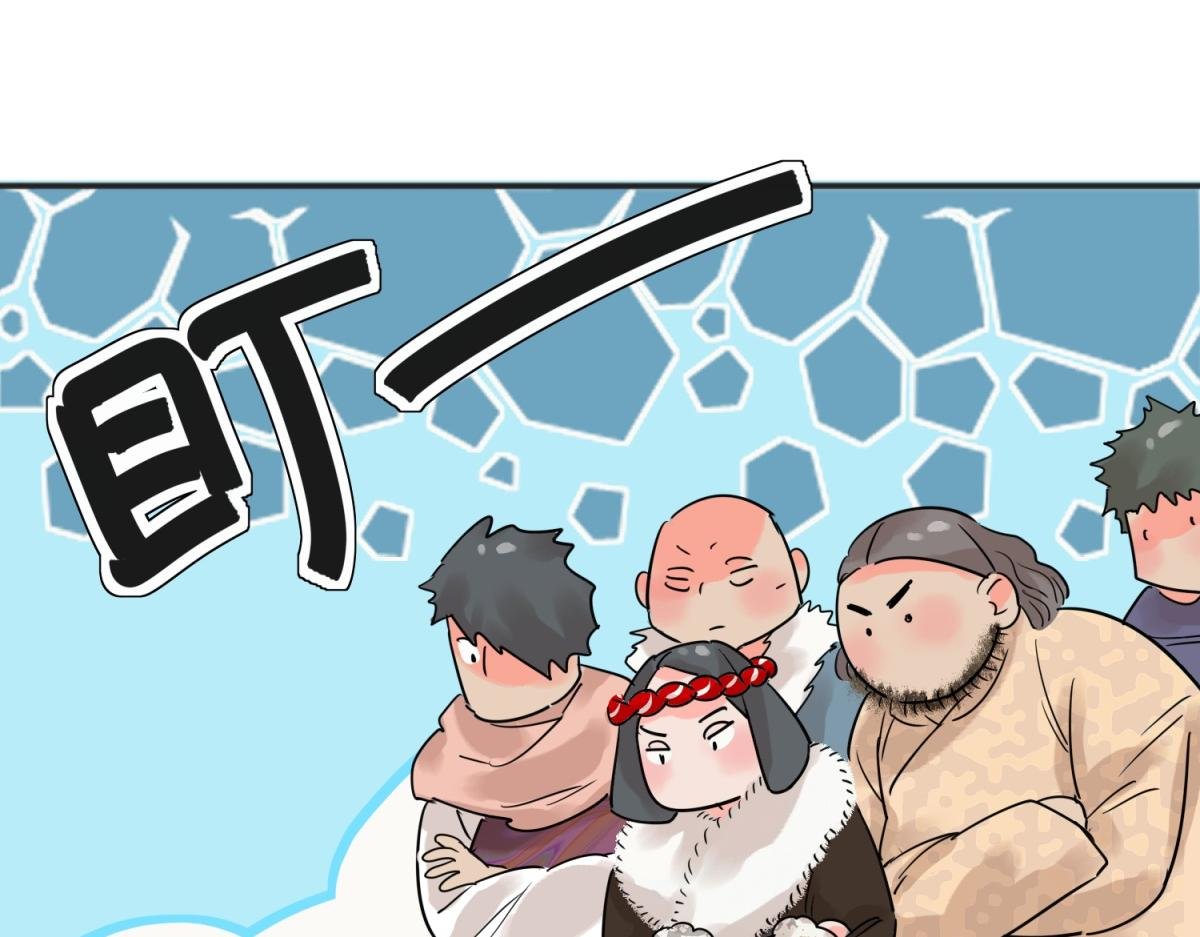 第208话 土匪母女（十八）