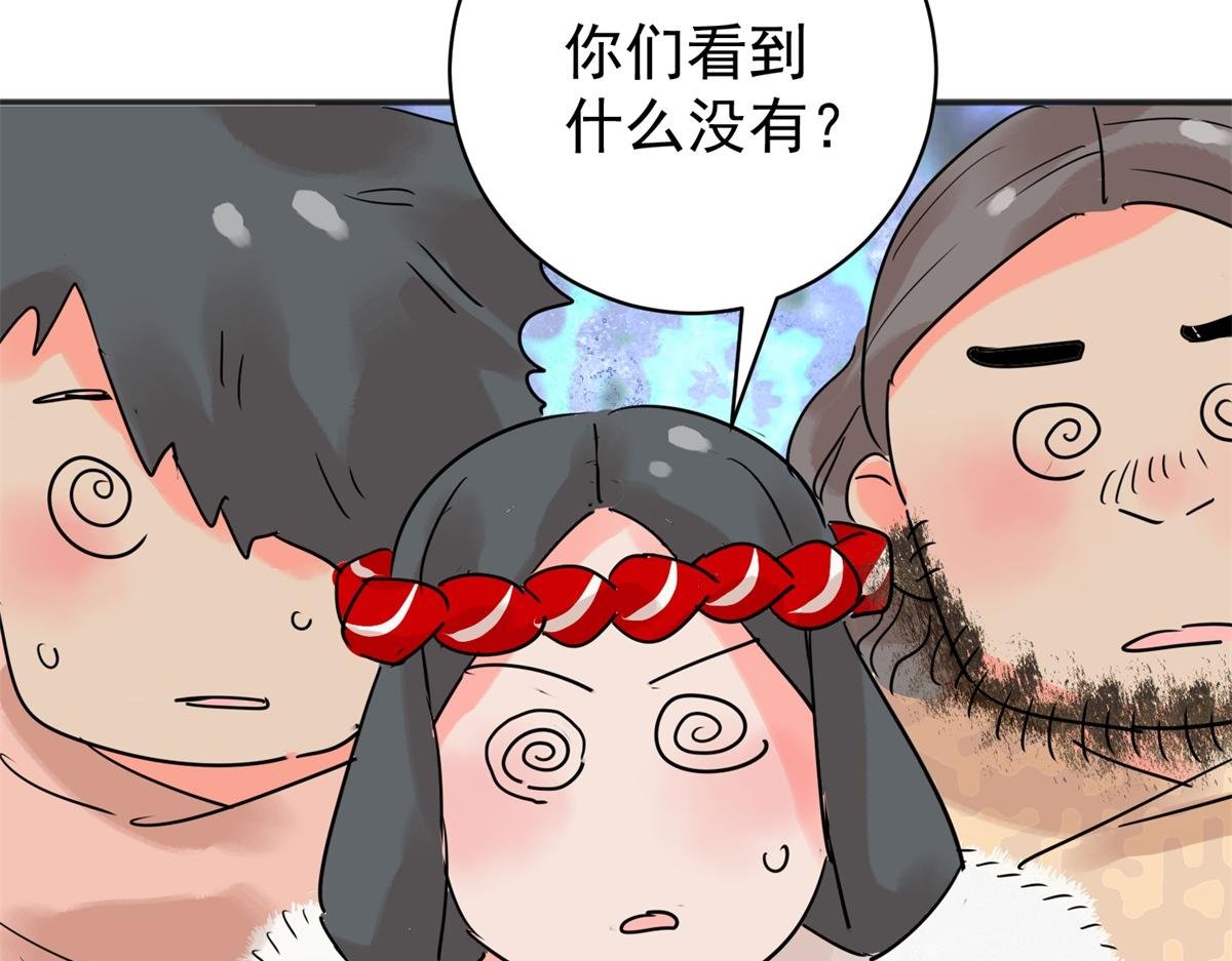 第208话 土匪母女（十八）