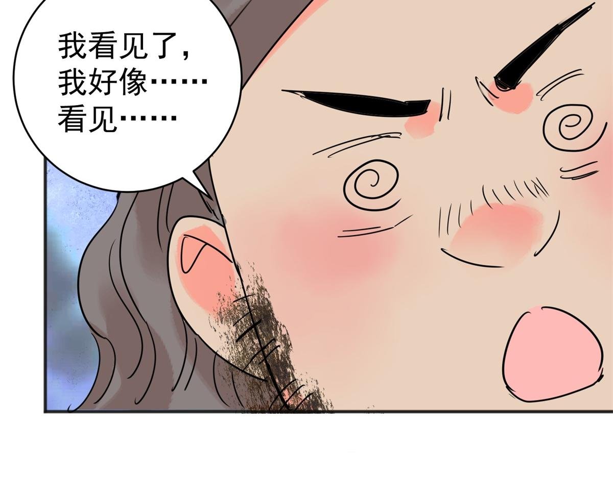 第208话 土匪母女（十八）