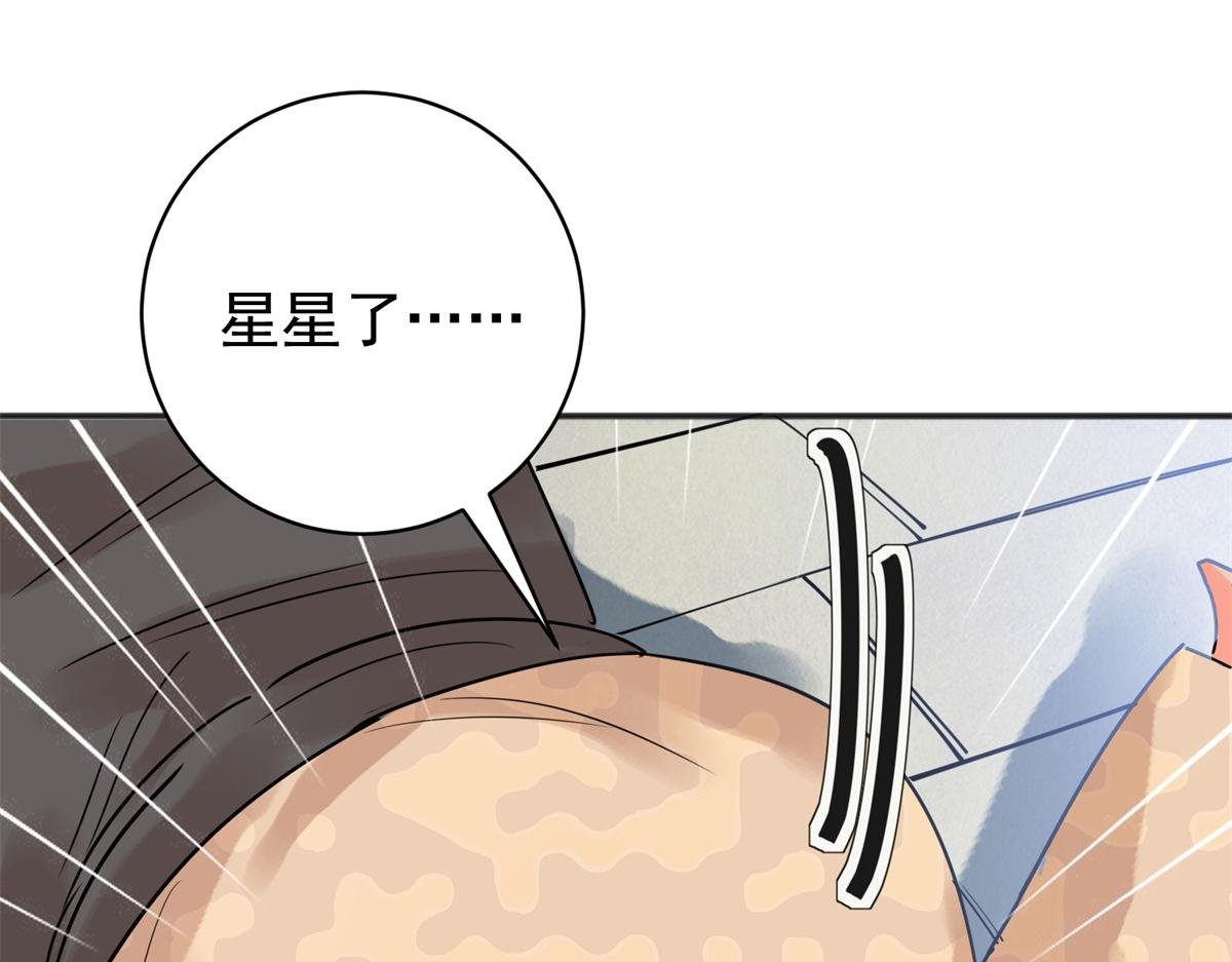 第208话 土匪母女（十八）