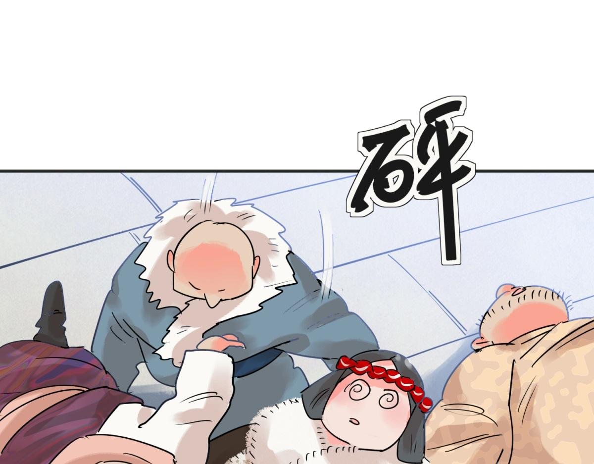 第208话 土匪母女（十八）