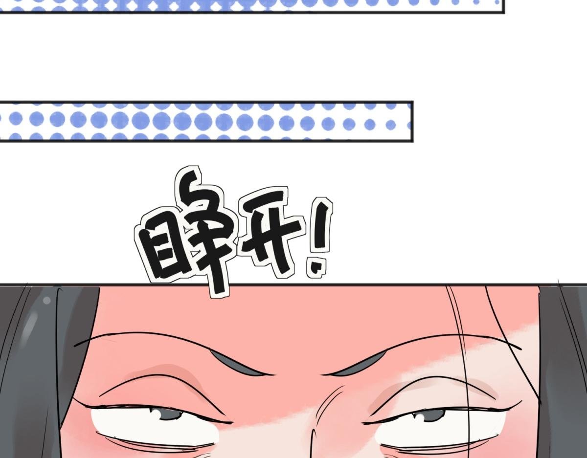 第208话 土匪母女（十八）