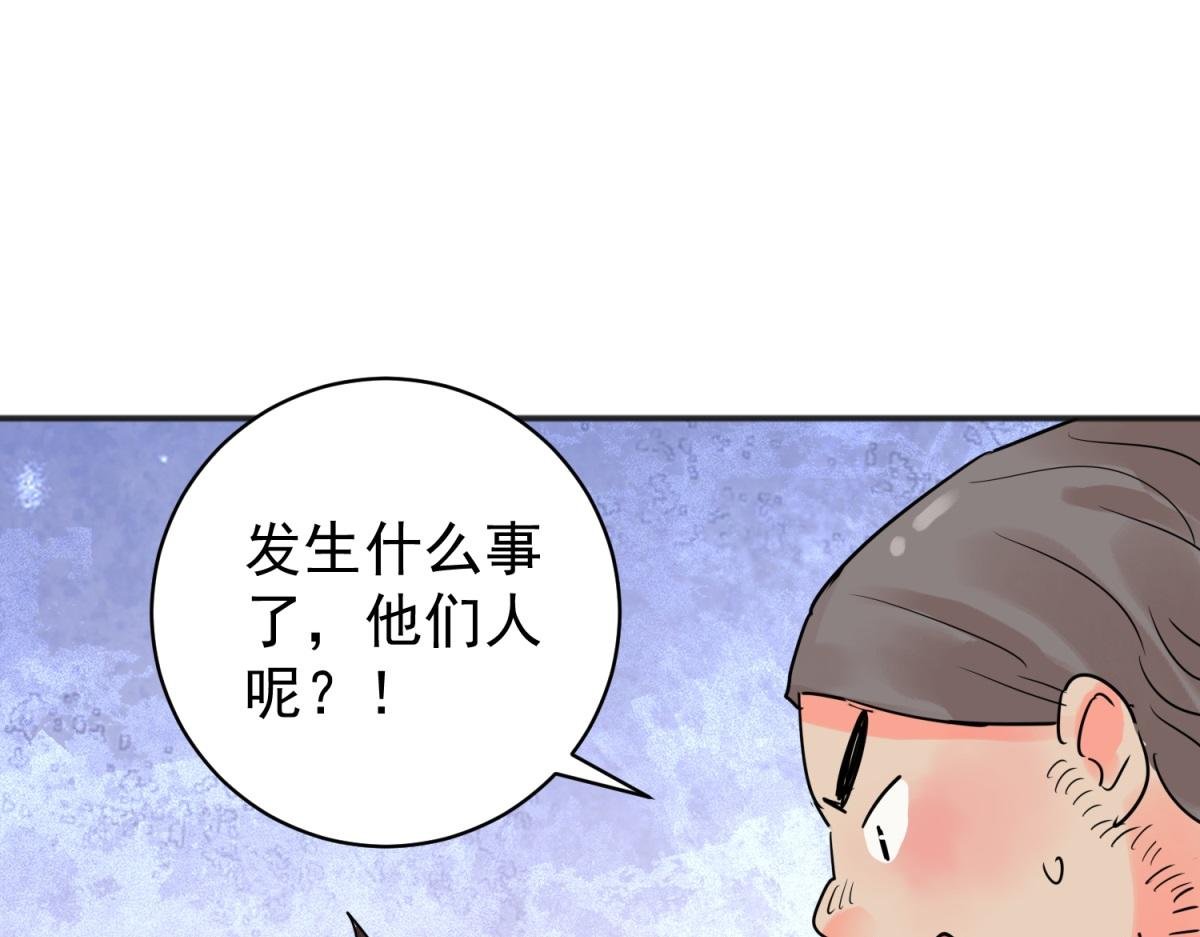 第208话 土匪母女（十八）