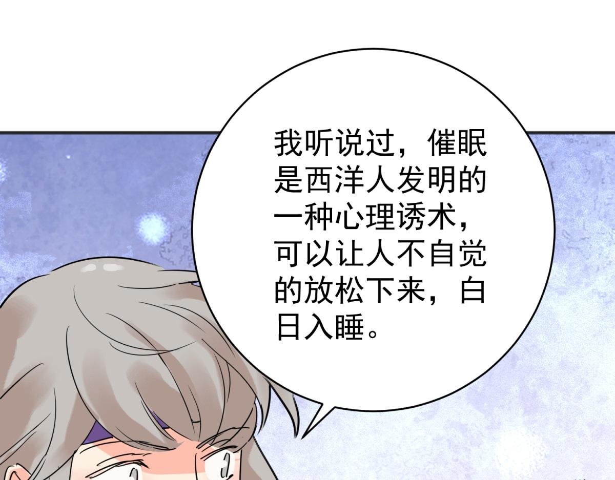 第208话 土匪母女（十八）