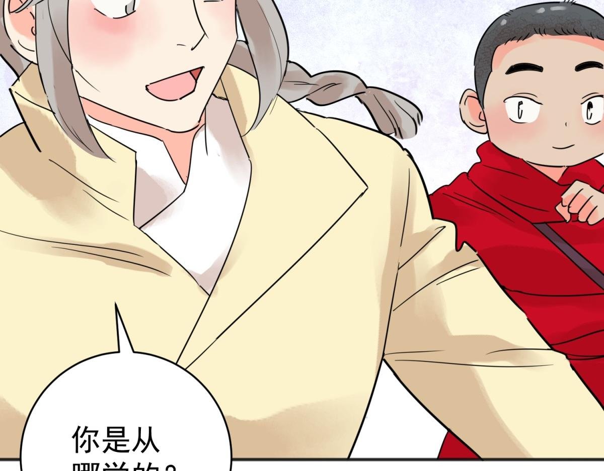 第208话 土匪母女（十八）