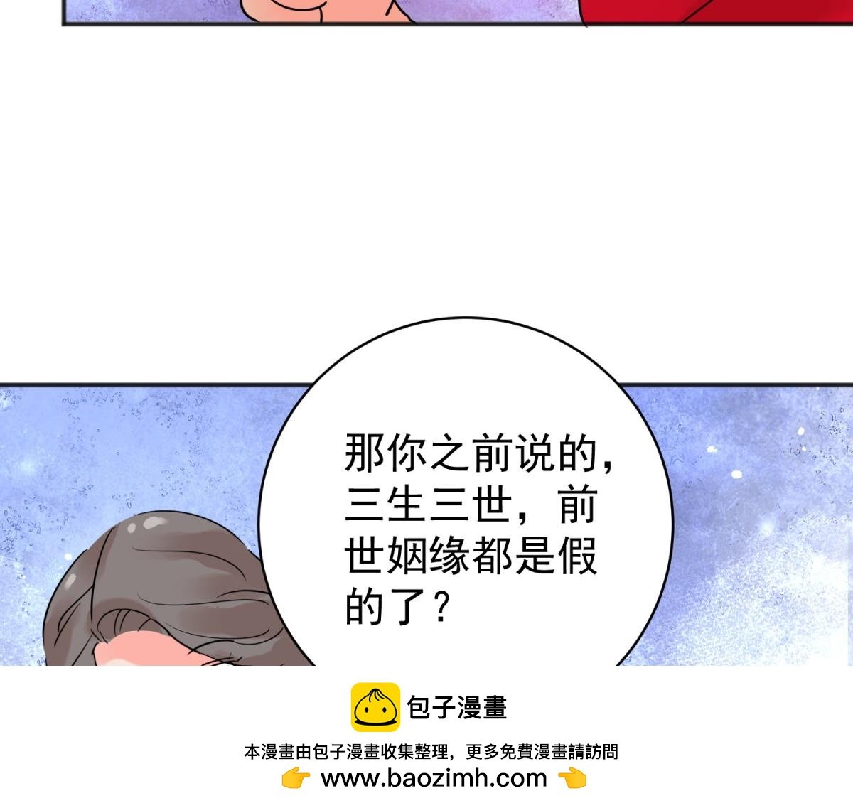 第208话 土匪母女（十八）