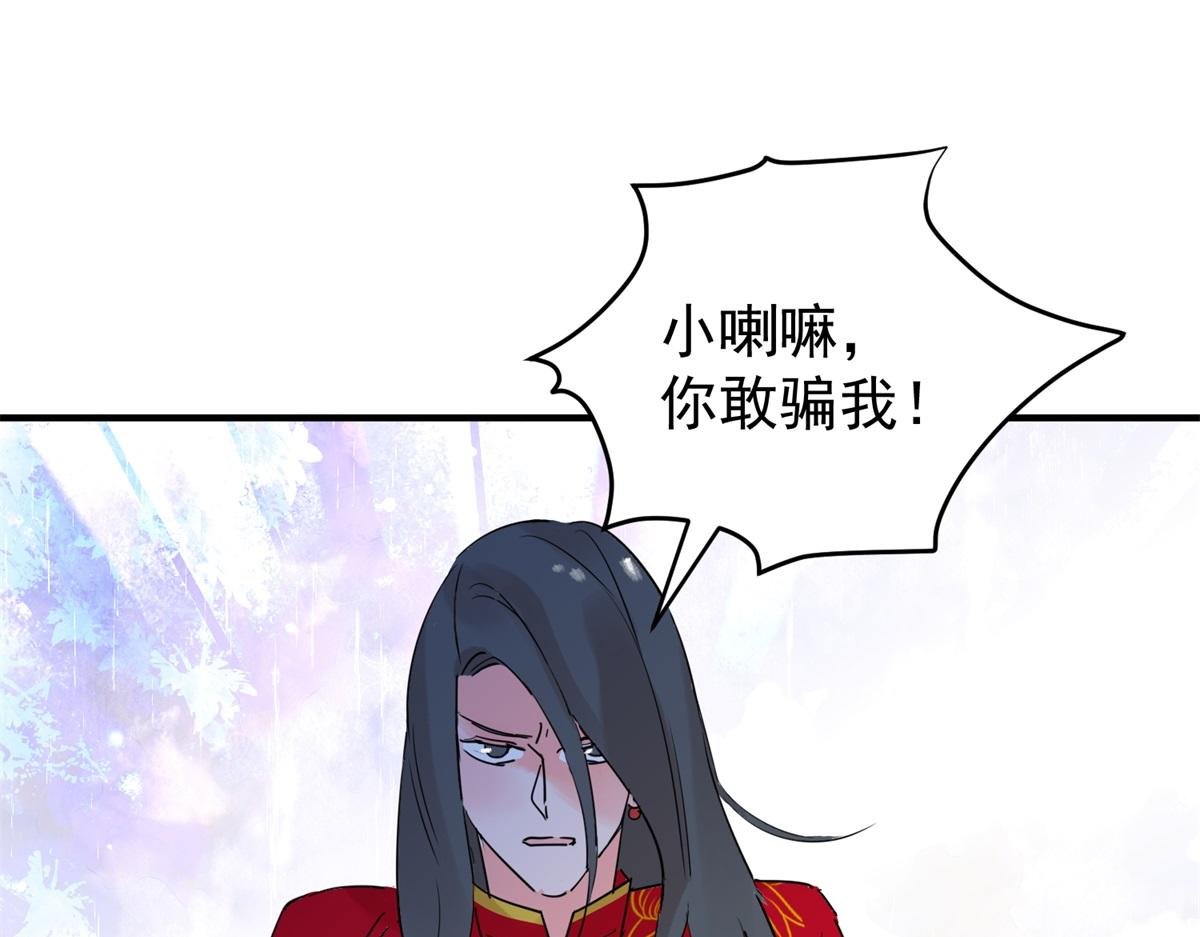 第209话 土匪母女（十九）