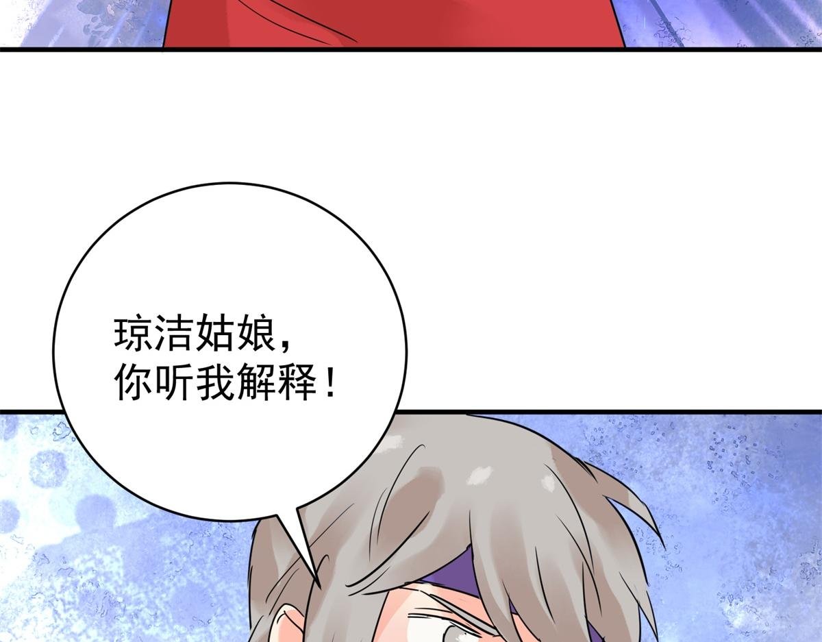 第209话 土匪母女（十九）