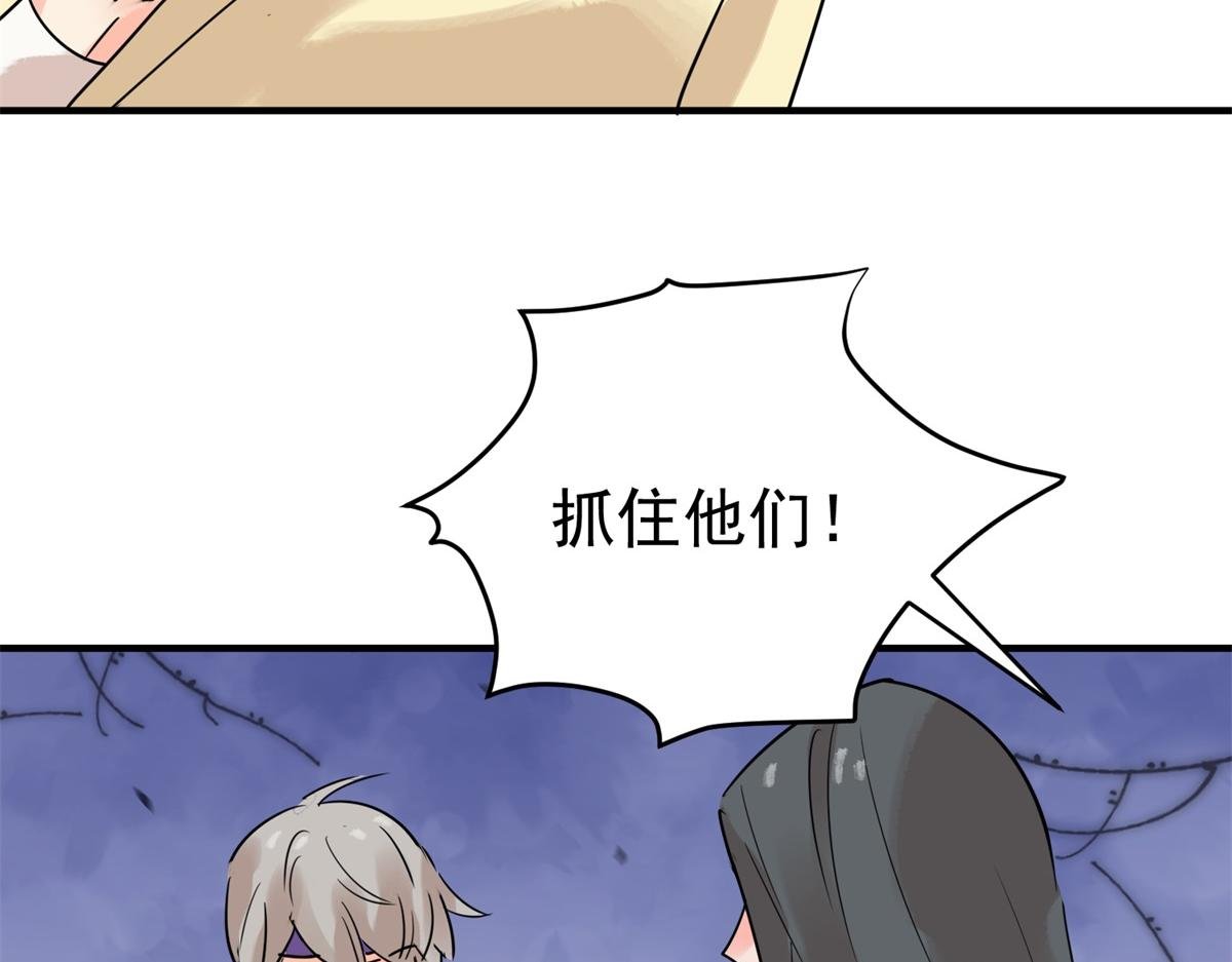 第209话 土匪母女（十九）