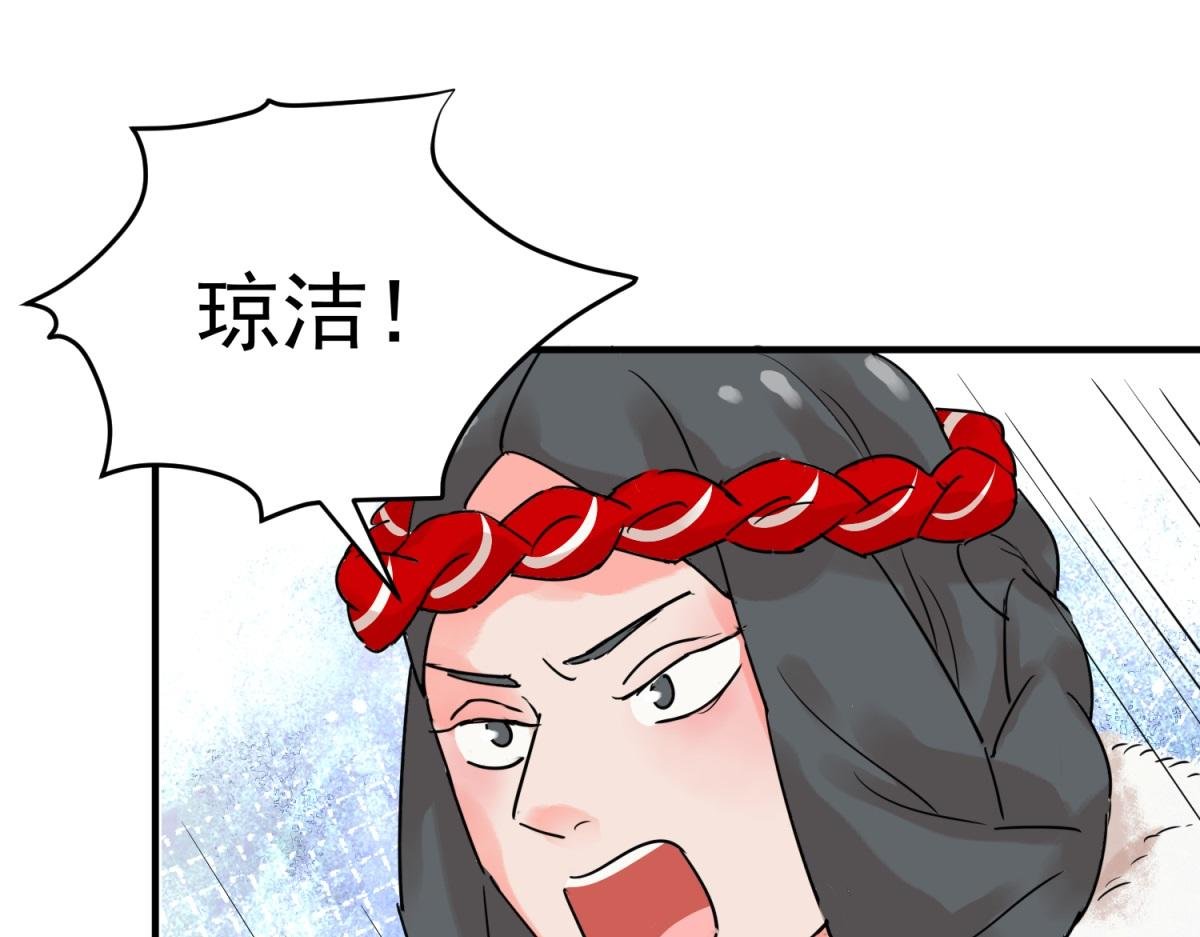 第209话 土匪母女（十九）