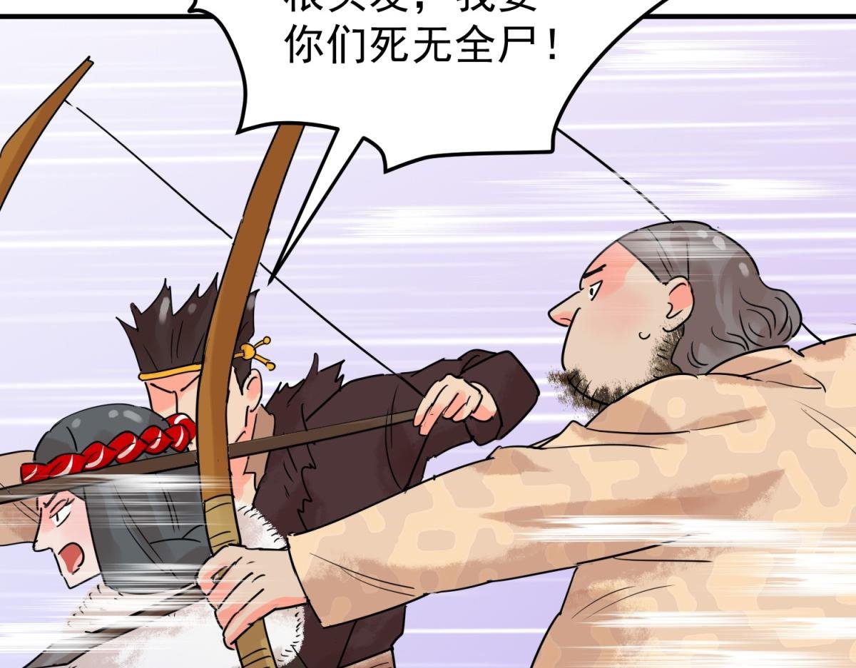 第209话 土匪母女（十九）