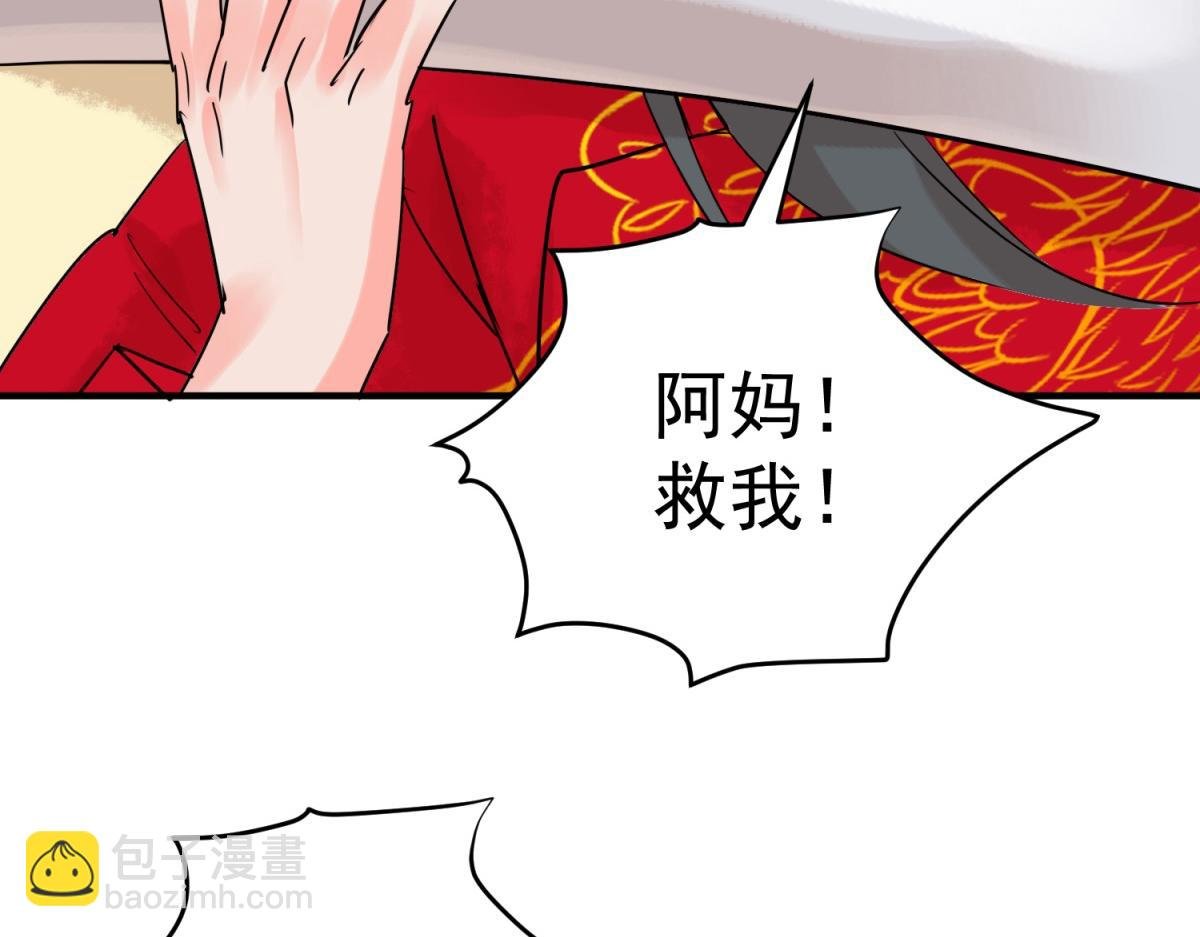 第209话 土匪母女（十九）
