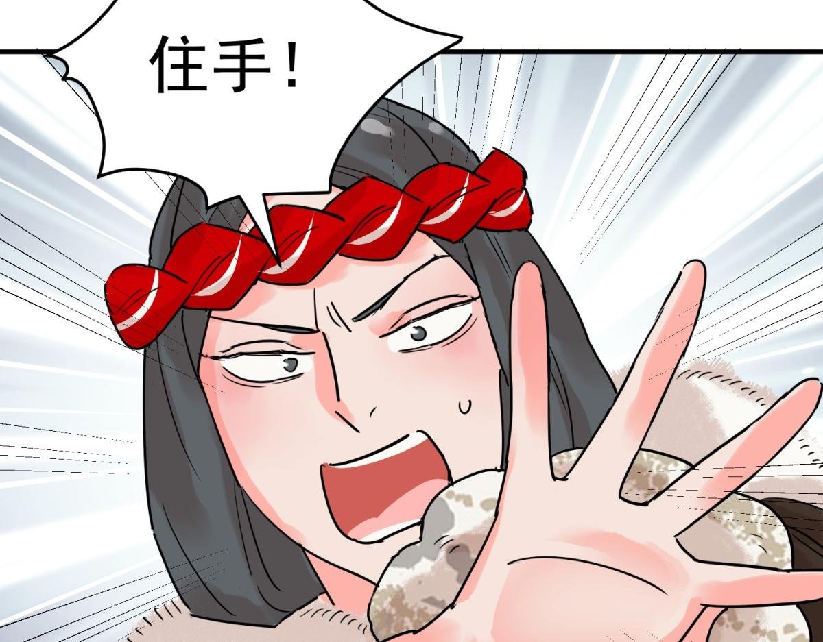 第209话 土匪母女（十九）