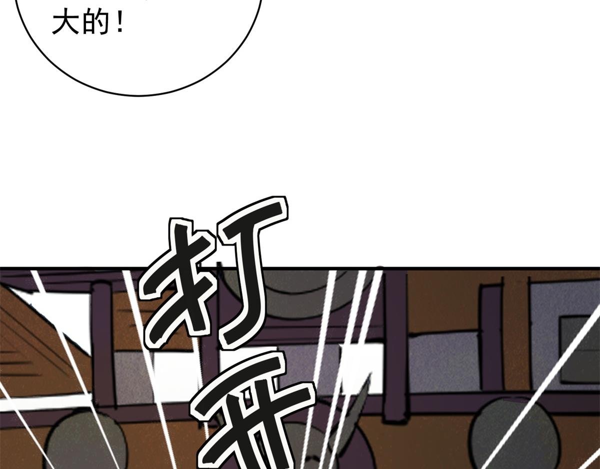 第209话 土匪母女（十九）