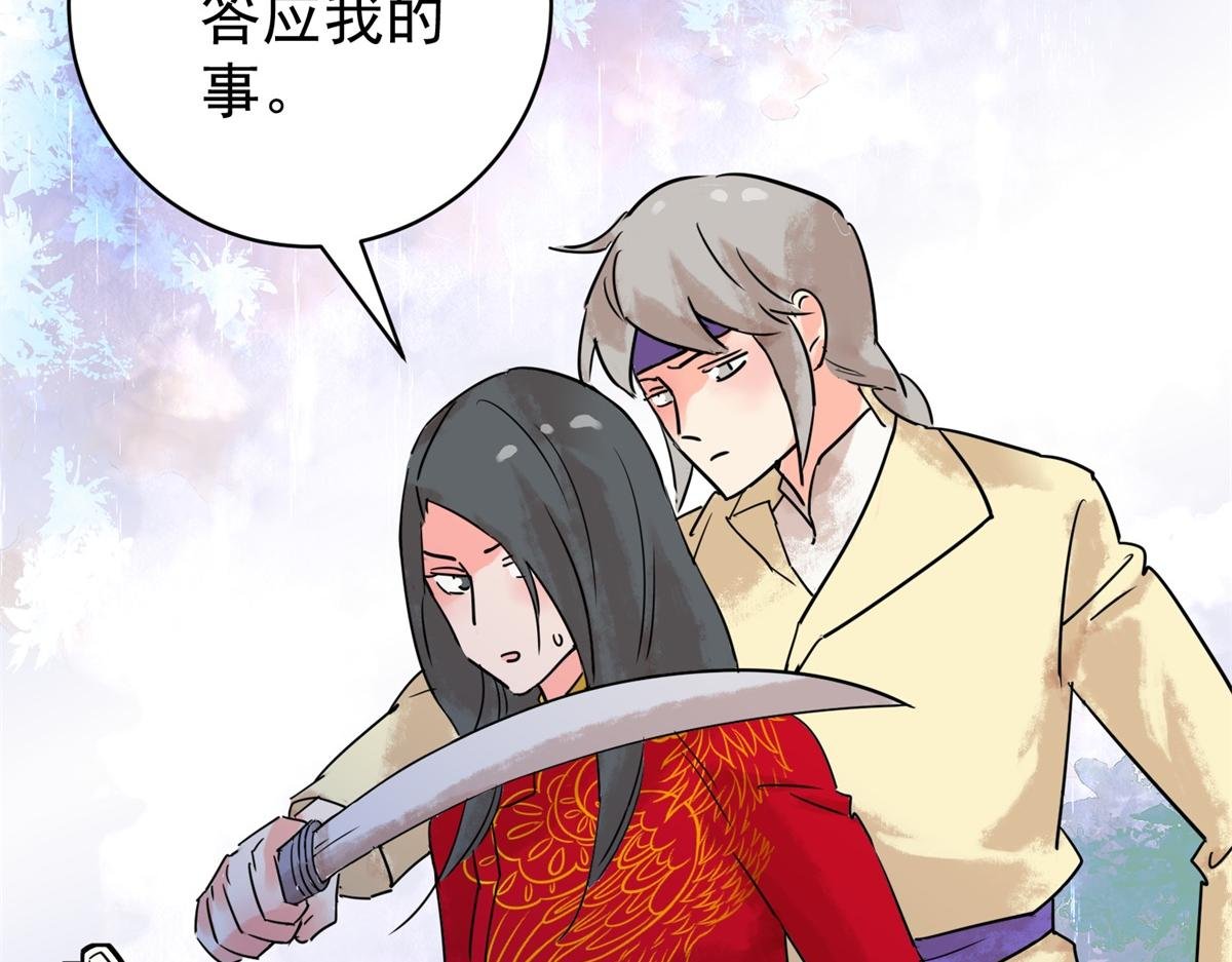 第209话 土匪母女（十九）
