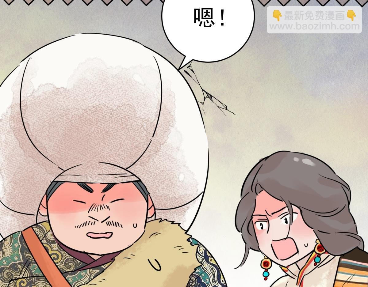第210话 土匪母女（二十）