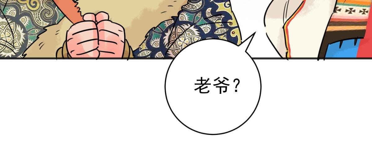 第210话 土匪母女（二十）