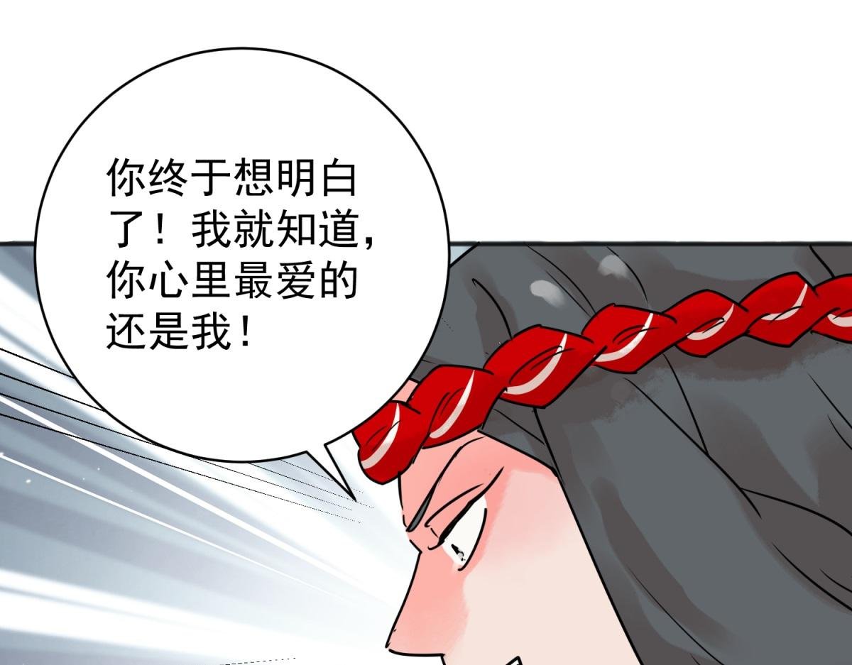 第210话 土匪母女（二十）